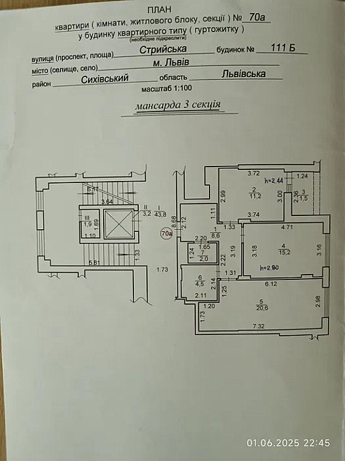 Продаж Квартира на 111Б Львов - изображение 11