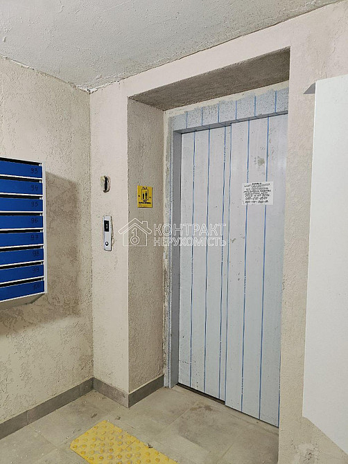 Продаж Квартира 1-кімнатна, 4/9 поверх на вул. Сергія Барсукова Харьков - изображение 15