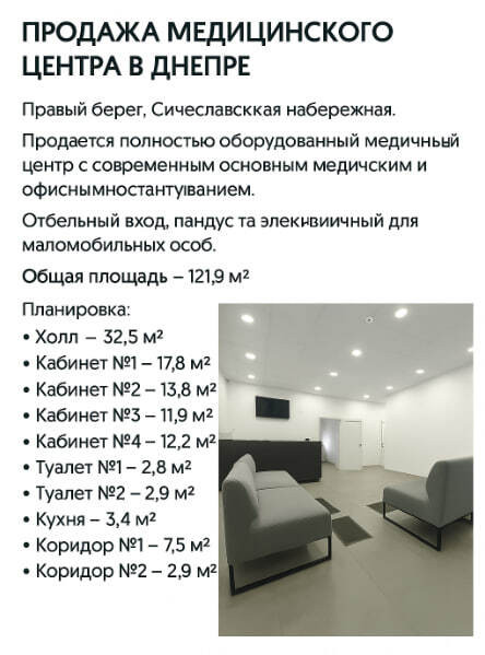 Продаж торгове приміщення на Січеславська Набережна вул., 16б поверх - 1/2 Дніпро - фото 20