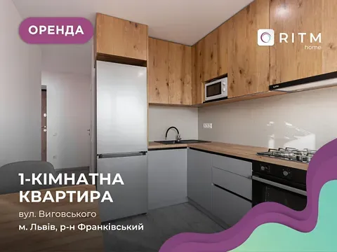 Оренда 1к Квартира 40 кв.м Виговського Івана вулиця 89 Львів - фото 11