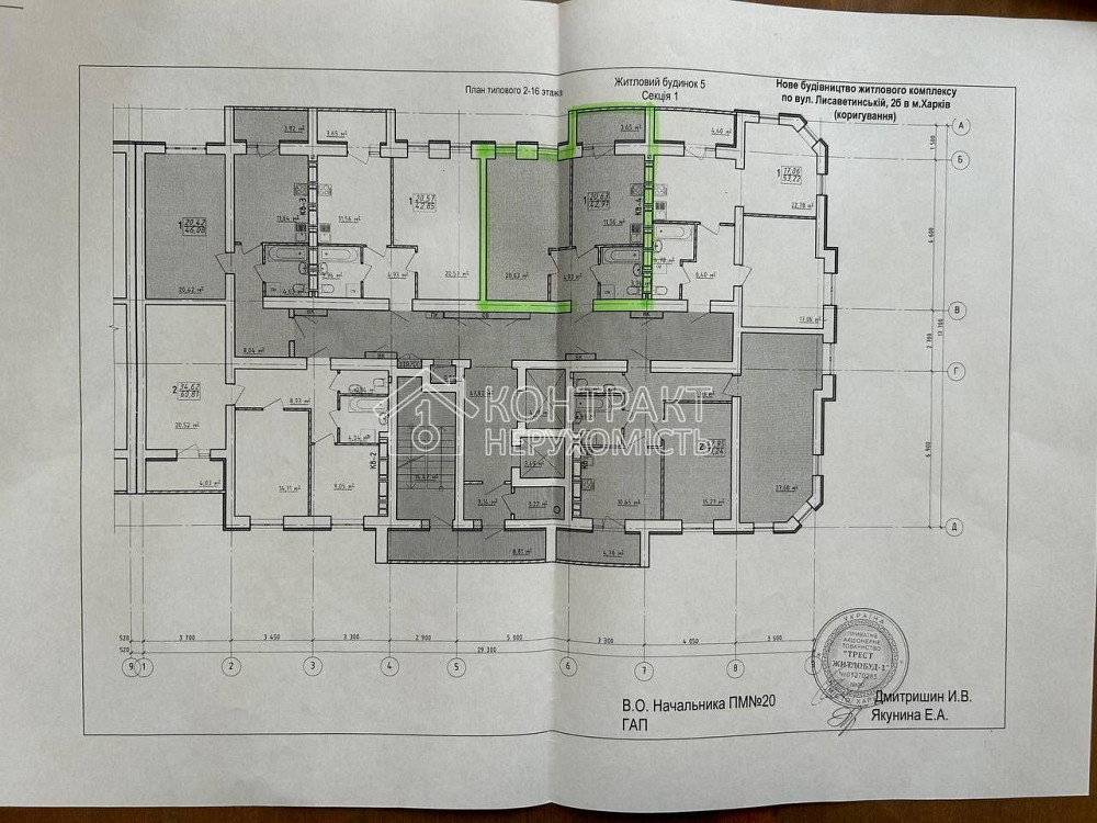 Продаж Квартира 1-кімнатна, 14/16 поверх на вул. Заливна Харків - фото 8