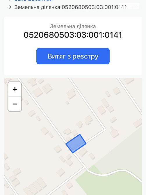 Продаж земельної ділянки 10 соток Vinnytsya - photo 5