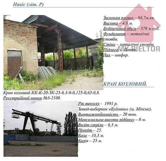 Продаж приміщення вільного призначення на Лавріщева, 3 Uzhhorod