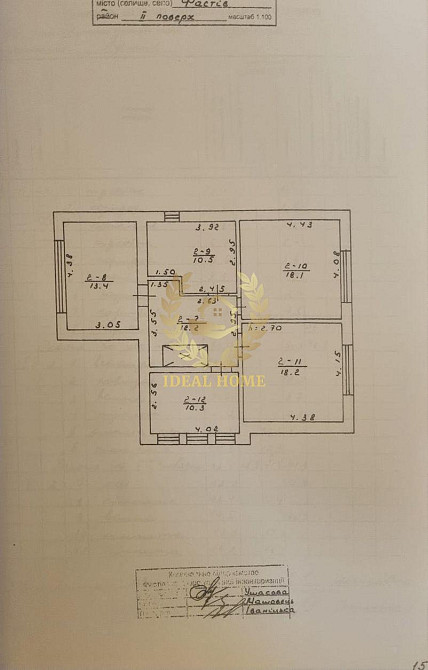 Продам будинок складається із двох повноцінних поверхів. Fastiv - photo 5