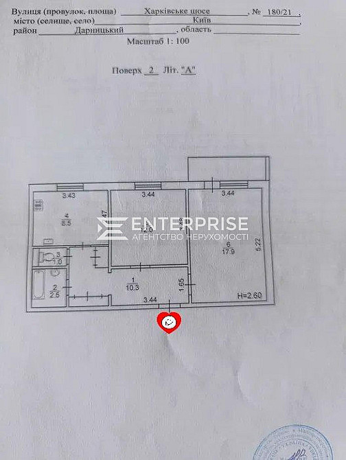 Продаж Квартира 2-кімнатна, 2/16 поверх на вул. Харківське шосе Київ - фото 10