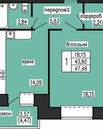 Продаж 1к квартири 47.5 кв. м на вул. Тролейбусна Тернопіль