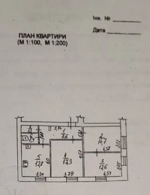 Продаж 3к Квартира 68 кв.м вул. Придніпровська 5 Дніпро - фото 8