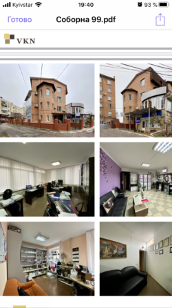 Продаж торгове приміщення на Соборная Вінниця