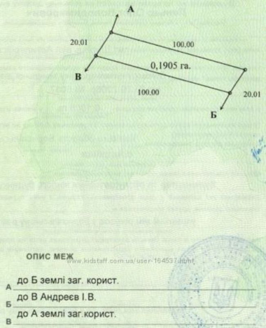 Продаж земельної ділянки 19 соток  - фото 2