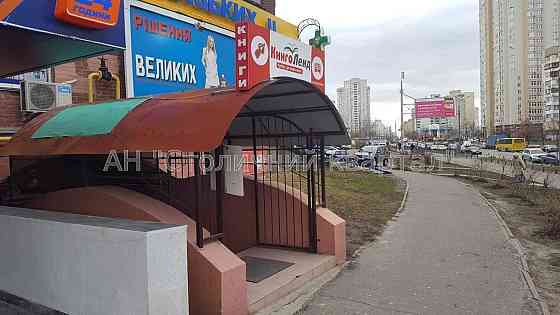 Оренда торгове приміщення на Драгоманова вул., 17 приміщень - 2 Kiev