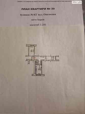 Продаж Квартира 1-кімнатна, 4/5 поверх на вул. Ощепкова Харьков