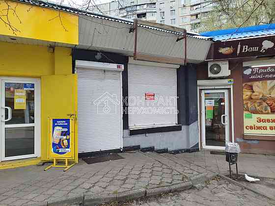Оренда торгове приміщення на вул. Героїв Праці приміщень - 1, поверх - 1/1 Kharkiv