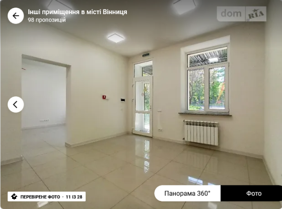 Оренда торгове приміщення на Магістрацька поверх - 1/2 Вінниця