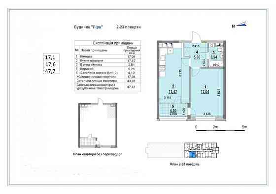 Продаж Квартира 1-кімнатна, 17/25 поверх на Євгена Сверстюка, 4 Київ