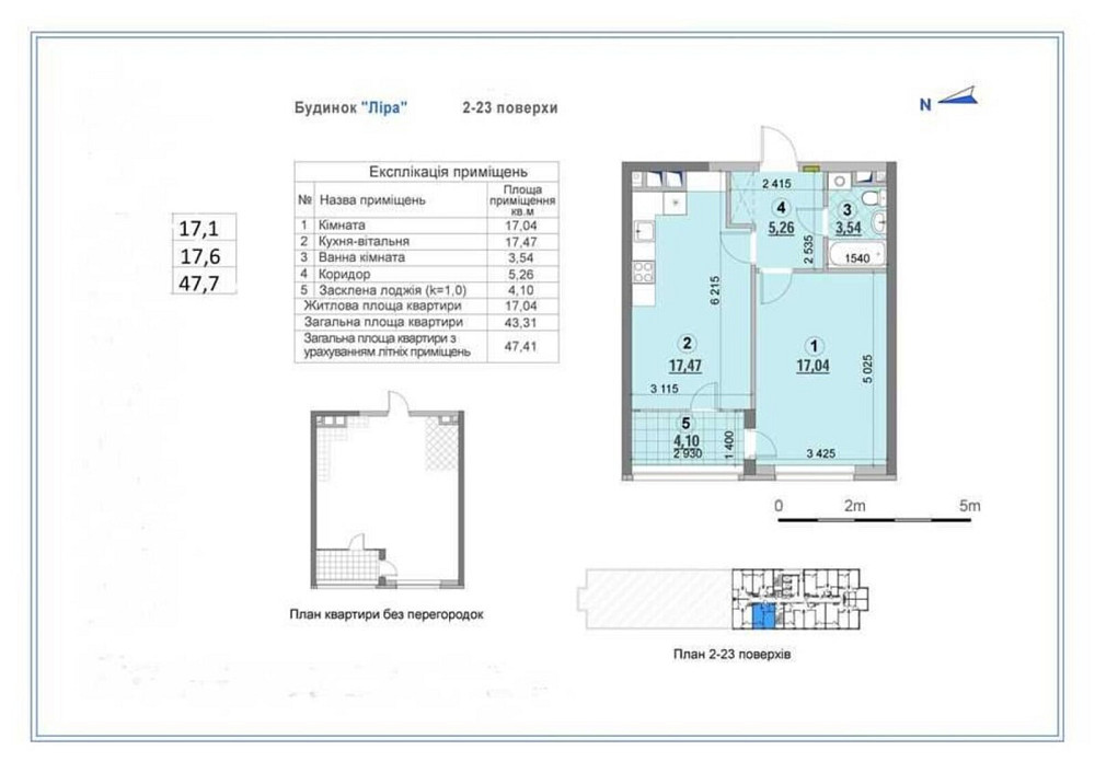 Продаж Квартира 1-кімнатна, 17/25 поверх на Євгена Сверстюка, 4 Київ - фото 2