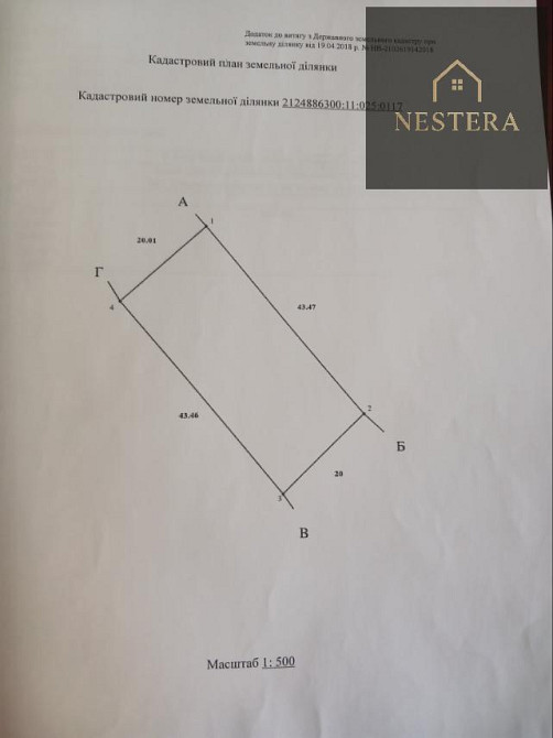 Продаж Будинок Сторожниця - фото 1