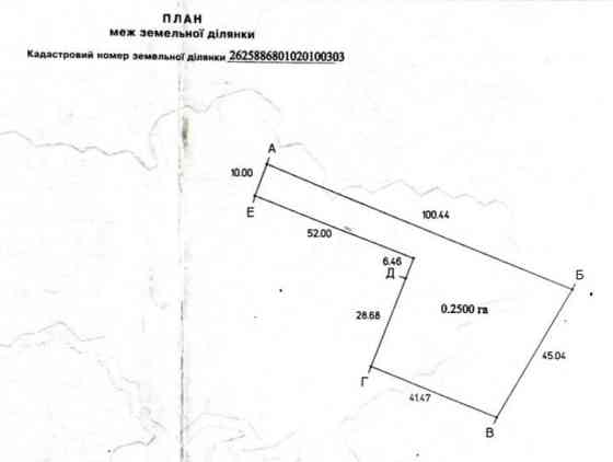 Продаж земельної ділянки 25 соток на Л.Українки Угринів