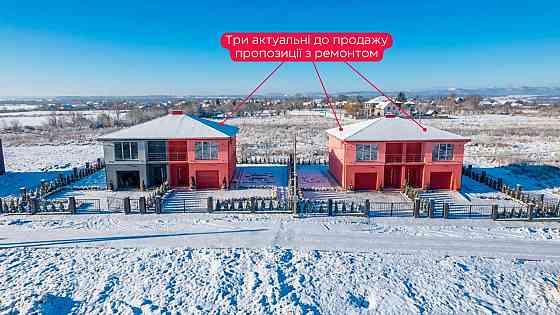 Продаж Будинок 3-кімнатний на вул. Жасминова Чішки