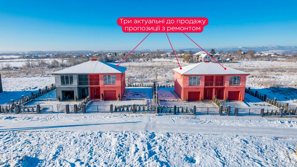 Продаж Будинок 3-кімнатний на вул. Жасминова Чишки - изображение 1