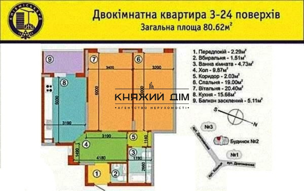 Просторная 2-х к. Кв. на Позняках. № 21104448 Kiev - photo 4