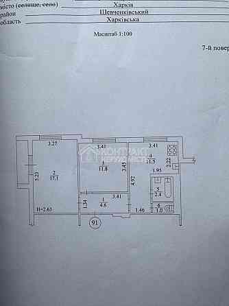 Продаж Квартира 2-кімнатна, 7/16 поверх на вул. Архітекторів Харків
