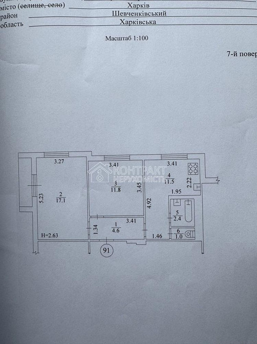 Продаж Квартира 2-кімнатна, 7/16 поверх на вул. Архітекторів Харків - фото 2