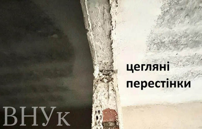 Продаж Квартира 2-кімнатна, 4/11 поверх на вул. Львівська Тернопіль - фото 15