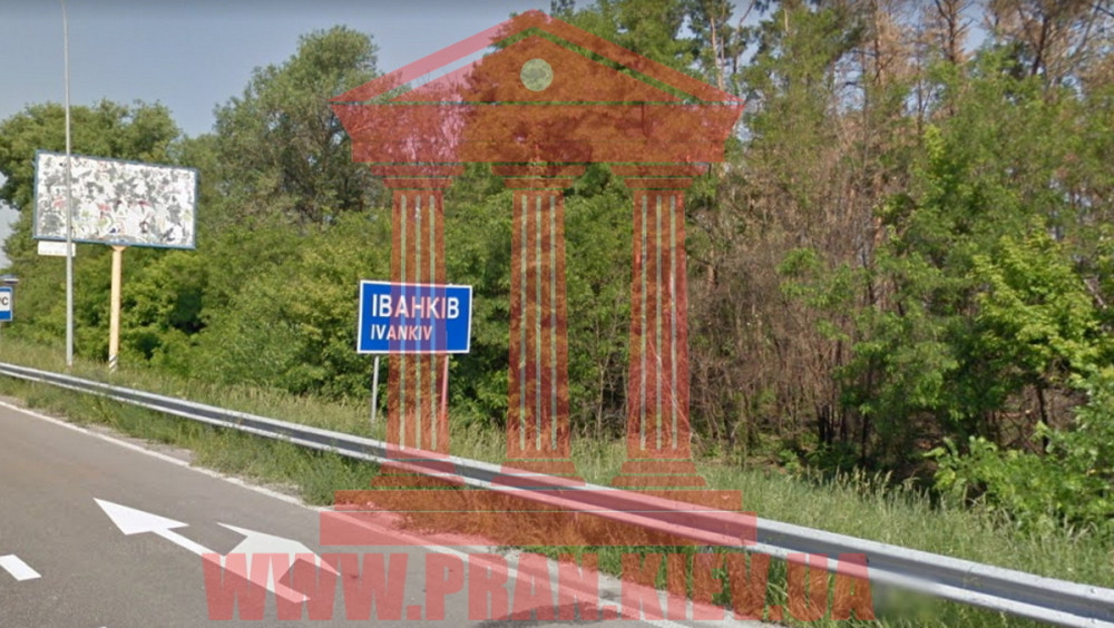 Продаж земельної ділянки 30 соток Іванків - фото 1