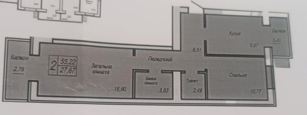 Продаж Квартира 2-кімнатна, 3/10 поверх на вул. Євгена Рихліка Житомир - фото 1