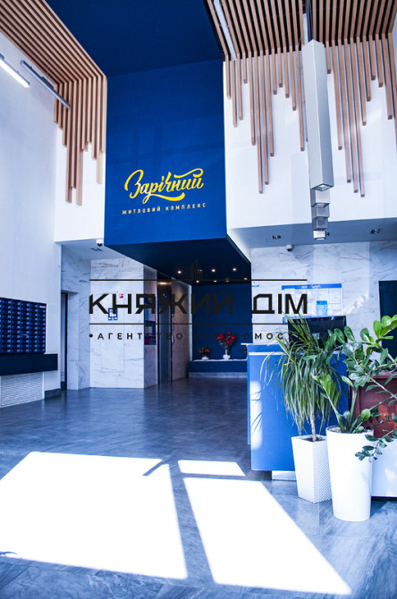 Без комиссии! Продажа видовой 3-х к. квартиры с дизайнерским ремонтом в ЖК Заречный. № 21133695 Kiev - photo 12