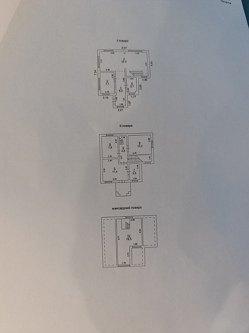 Продаж Будинок 4-кімнатний на шоссе Тираспольское, 67а Odessa - photo 9