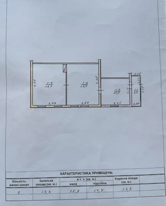 Продаж 2к Квартира 53 кв.м смт Черняхів вул.Коростенська Zhytomyr - photo 4