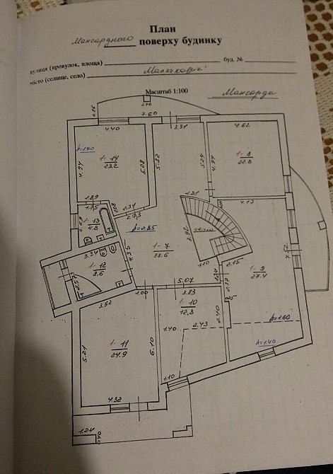 Продаж Будинок 5-кімнатний на вул. Широка Малечковичі - фото 7