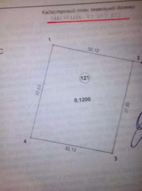 Продаж земельної ділянки 12 соток Бориспіль - фото 1