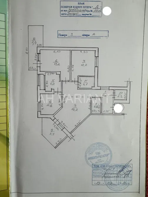 Продаж 3к Квартира 89 кв.м Возз'днання 17 Ужгород - фото 19
