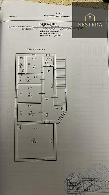 Продаж Будинок 3-кімнатний на вул. Центральна Малі Селменці - фото 17