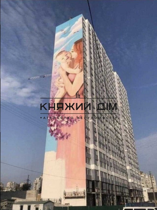 Продажа 1-комнатной в ЖК Лебединый .м.Харьковская 3 минуты ходьбы. Київ - фото 1