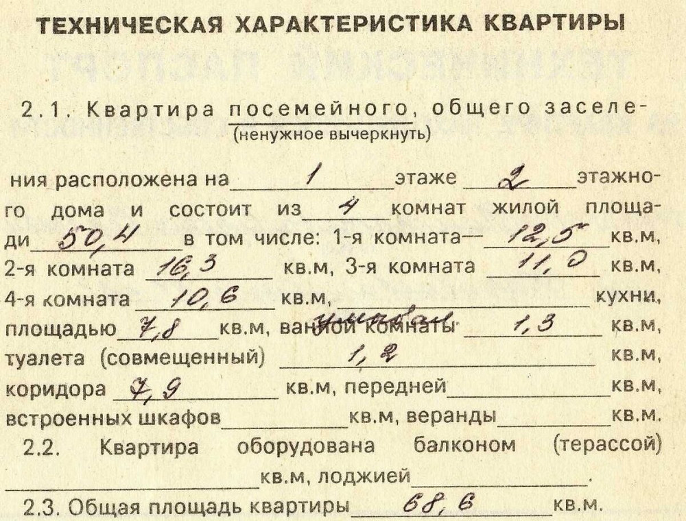 Продаж Квартира 4-кімнатна, 1/2 поверх на Караваева ул., 41 Дніпро - фото 1