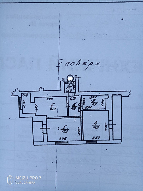 2-х комнатная квартира на территории селекционного института Odessa - photo 10