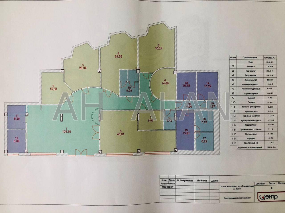 Оренда Будинок 8-кімнатний на Ольгинська вул., 6 Київ - фото 19