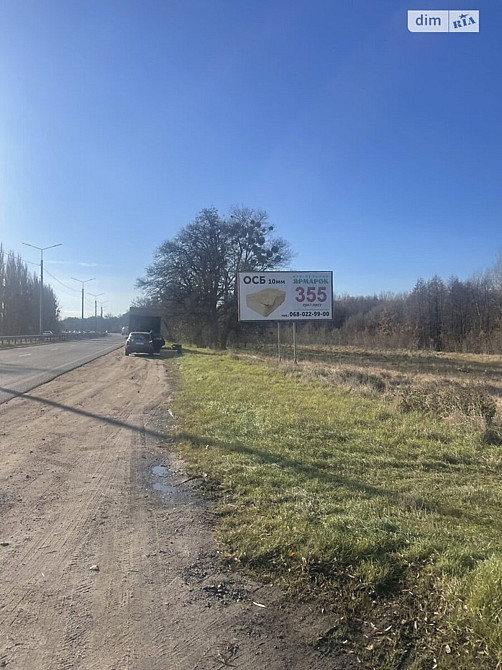 Продаж земельної ділянки 1 соток Вінниця - фото 1