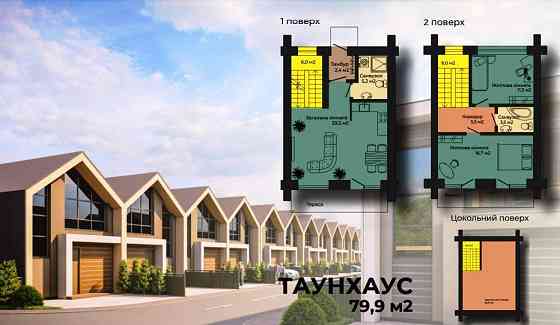Продаж 2-поверховий Частина будинку з ділянкою 1 сот 80 кв.м 2 кімн. на Зарічани Zhytomyr