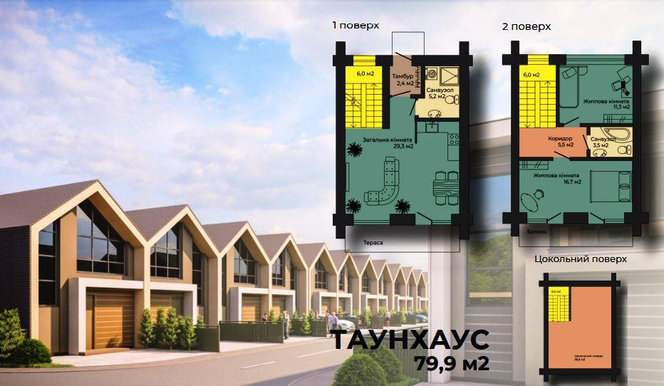 Продаж 2-поверховий Частина будинку з ділянкою 1 сот 80 кв.м 2 кімн. на Зарічани Житомир - фото 1