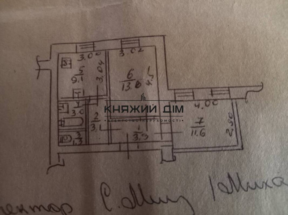 Оренда офісне приміщення на Владимирская ул. поверх - 2/5 Київ - фото 7
