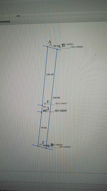 Продаж земельної ділянки 43.59 соток Чішки - фото 3
