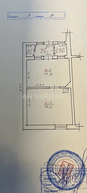 Продаж 1-поверховий Будинок з ділянкою 1.17 сот 100 кв.м 3 кімн. на Швабська Ужгород - фото 10