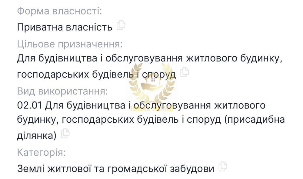 Продаж земельної ділянки 41 соток на Молодогвардейская ул., 1 Козаровичі - фото 5