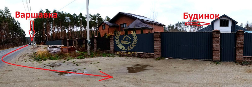 Продаж Будинок 3-кімнатний на Вербная ул., 3  - фото 10