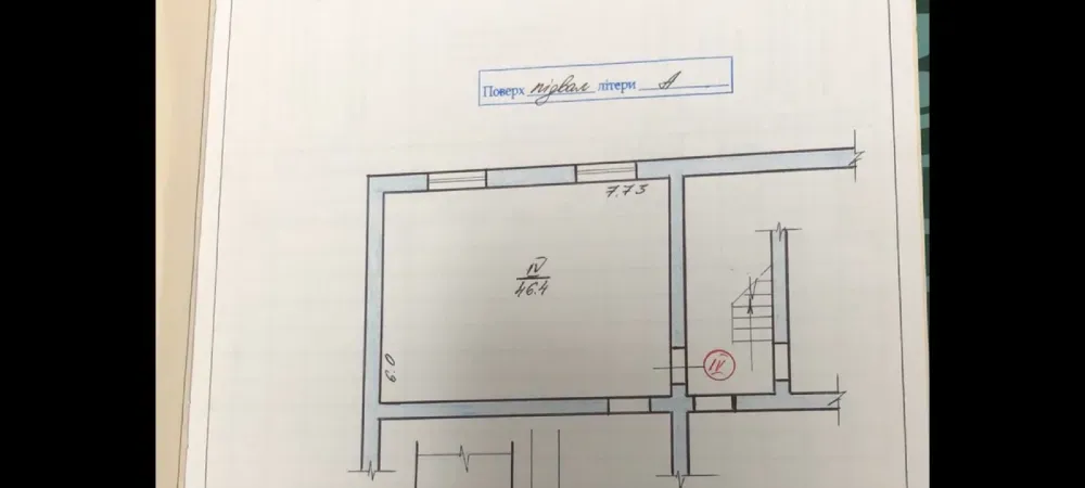 Продажа Цокольное или подвальное помещение площадь 145 кв.м 1-й этаж на Лінтура 10 Ужгород - изображение 15