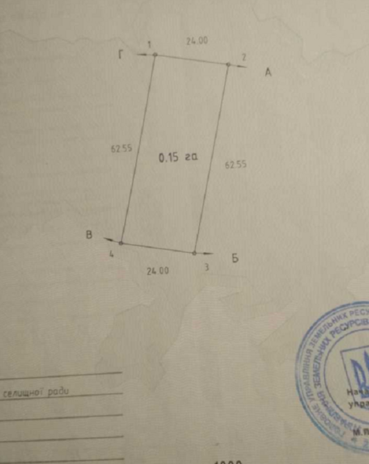 Продаж земельної ділянки 18 соток Великая Березовица - изображение 1